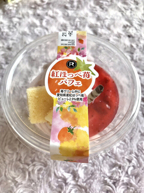 アウトレットスイーツ ロピア 足利店 県 ケーキ 食べログ アウトレットスイーツ ロピア 足利店 県 ケーキ 食べログ