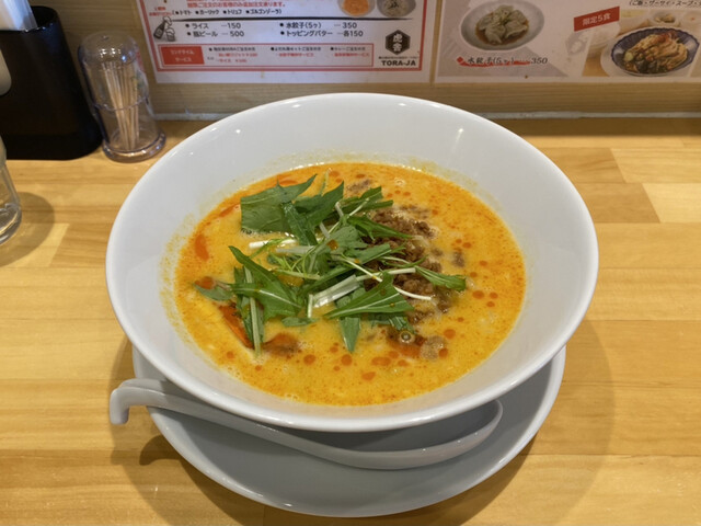 鶏白湯sobaとよだれ鶏の店 虎舎 トラジャ 三河豊田 ラーメン 食べログ