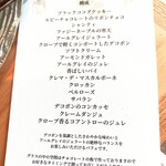 夜パフェ専門店 Parfaiteria beL 福岡 - 