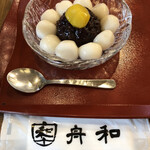 ふなわかふぇ - 