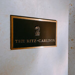 ザ・リッツ・カールトン沖縄 - 