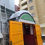 五修堂 - 外観です。