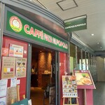 カフェ ピアッツア デル ポポロ - 