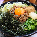 麺屋 らいこう - 