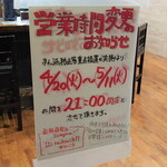 麺屋 らいこう - 