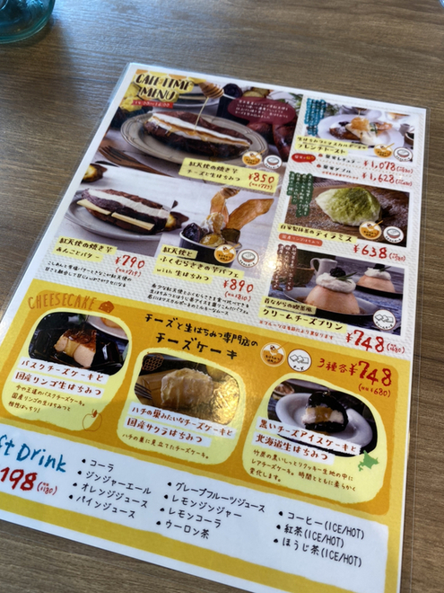 メニュー写真 チーズと生はちみつ Bene キュエル姫路店 山陽姫路 洋食 欧風料理 その他 食べログ メニュー写真 チーズと生はちみつ Bene キュエル姫路店 山陽姫路 洋食 欧風料理 その他 食べログ