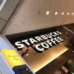 スターバックス・コーヒー - 外観２０２１年４月