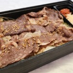 Yakiniku No Meimon Tendan - 