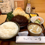 とんかつ一幸 - 