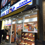 Tendon Tenya - 