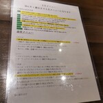 創作イタリアン Gemelli - 