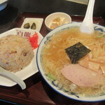白龍 - 中華そば600円とチャーハン600円