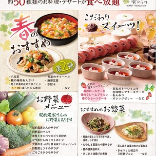 浦安でおすすめの美味しいバイキングをご紹介 食べログ 浦安でおすすめの美味しいバイキングをご紹介 食べログ