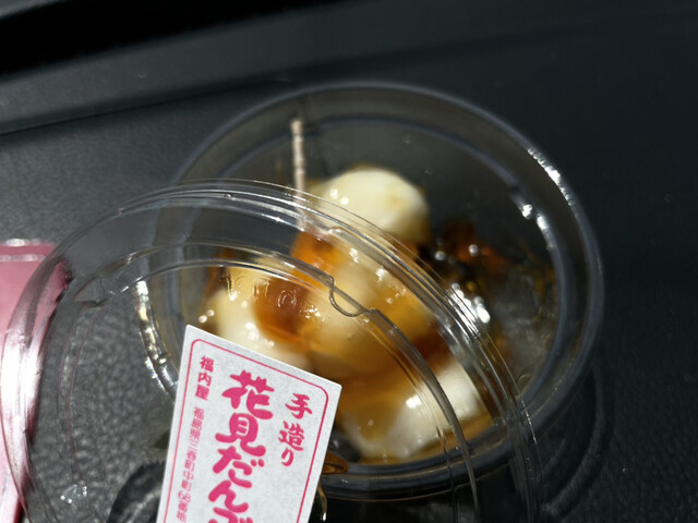 福内屋菓子店（フクウチヤカシテン） - 三春（和菓子）の写真