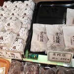 虎ノ門 岡埜榮泉 - 