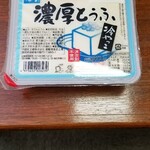 マックスバリュ - 料理写真: