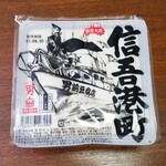 マックスバリュ - 料理写真: