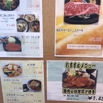 くまもと中央カントリークラブ - メニュー