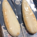 しおがま・まちの駅 - 