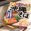 FamilyMart - 