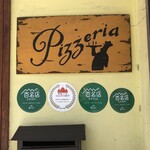 Pizzeria Vento e Mare - 