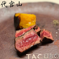 TACUBO - 
