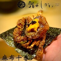 鮨よしかわ 麻布十番 - 