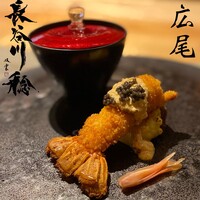 長谷川 稔 - 