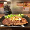 いきなりステーキ 新橋日比谷口店