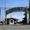 山の石窯ピザ 生駒 雲亭