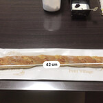 粉とクリーム - 本当に長い