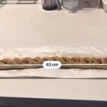 粉とクリーム - 長〜いウインナー棒