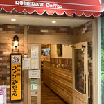 Komeda Ko-Hi Ten - 