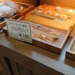 Ishigama Pan Koubou Pan De Paruku - 手頃な値段でいろいろな種類のパンが沢山あり、どれも美味しそうです！