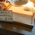 Ishigama Pan Koubou Pan De Paruku - 手頃な値段でいろいろな種類のパンが沢山あり、どれも美味しそうです！