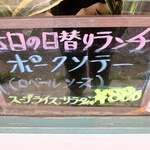 みすたーらいおん - 