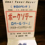 みすたーらいおん - 