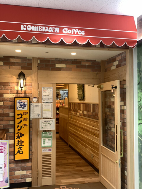 コメダ珈琲店 イオン東神奈川店 東神奈川 喫茶店 食べログ
