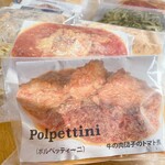 オステリアブッコ ボロネーゼ - 