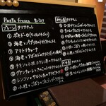 La Taverna COVO - 選べるパスタのお品書き