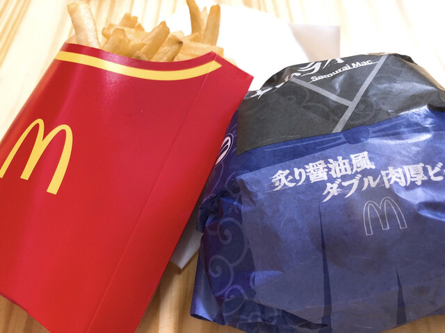 マクドナルド 武蔵中原マルエツ店 Mcdonald S 武蔵中原 ハンバーガー 食べログ マクドナルド 武蔵中原マルエツ店 Mcdonald S 武蔵中原 ハンバーガー 食べログ