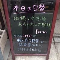 神楽坂 割烹 加賀 個室と会席接待の宴会処 - 