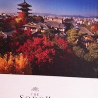 THE SODOH HIGASHIYAMA KYOTO - 