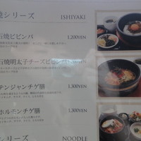 焼肉トラジ PARAM カレッタ汐留店 - 