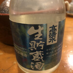 いろは寿司 - 高清水 生貯蔵酒（秋田）