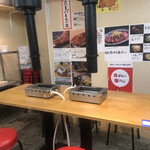 Oosaka Yakiniku Horumon Futago - 