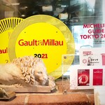 モナリザ - ミシュランなどのタテ