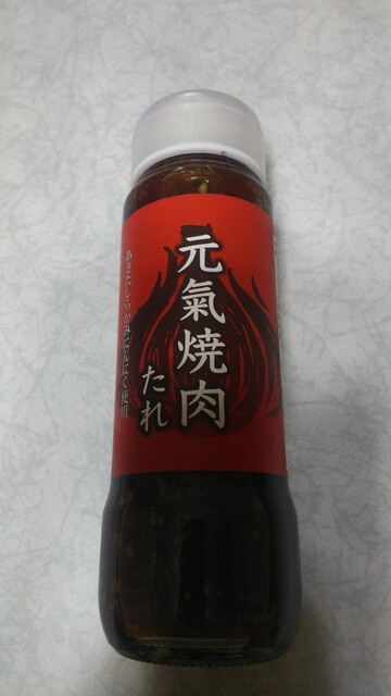 北秋田市観光物産協会 - 鷹ノ巣（その他）の写真