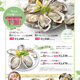 オイスター テーブル 浜松町店 Oyster Table 大門 洋食 欧風料理 その他 ネット予約可 食べログ