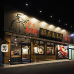 MY YAKINIKU STYLE 将泰庵商店 - 